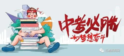 海毅教育最新爆料消息,揭秘教育行业变革背后的秘密